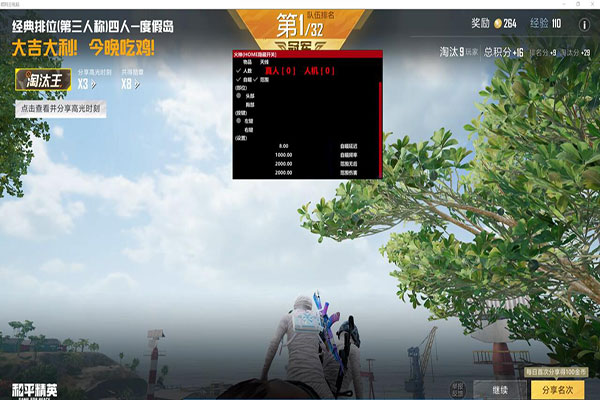 CF辅助门槛透视自瞄效果